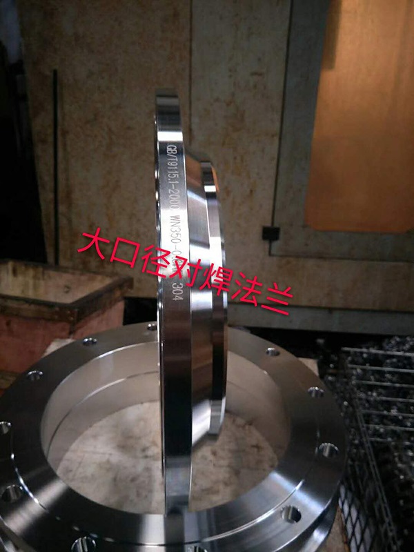 不銹鋼法蘭使用有哪些注意事項(xiàng)？
